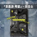 이유소
