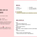 셀프스튜디오도담 이미지