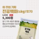 두레마트 - 동구 무등로 416 | 두레마트