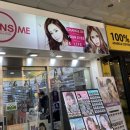 렌즈미범계점 이미지