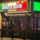 개나리공원 화장실 이미지