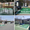 호포충전소 이미지