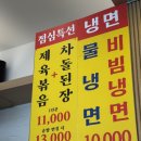 구미 금리단길 소갈비찜 맛집 [금오산갈비찜엔탕] 후기