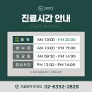 뉴타운치과의원 네이버블로그