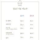 오빠네살롱 이미지