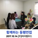 (주)마야램푸드 이미지