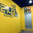 105-2-000003 | [서울/인사동] 인사동 실내 데이트 장소 추천 | 이색 데이트 코스 인사동런닝맨 방문 후기