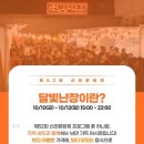 신라푸드