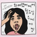 사당역 12번출구 앞 이미지