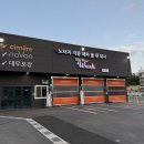 목천셀프세차장 이미지