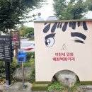 매화로4길 이미지