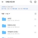 미스미스터헤어 - 군산시 수송동 | 화순 소아르스튜디오 웨딩촬영 후기