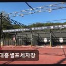 대흥LPG충전소 네이버블로그
