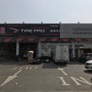용현종합상사