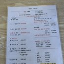 천금식당 이미지