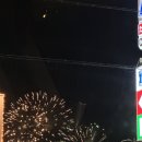 불꽃게임랜드 이미지