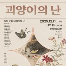 (공연) 연극 네이버블로그