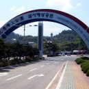 GS25해상공원 이미지