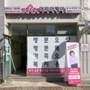 아리아케어 방문요양 춘천 석사센터 이미지