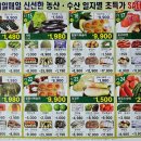 세계로할인마트(주) 네이버블로그