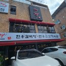 석경 | 맛집_ 대구 점심 맛집 추천! 석경본점 한우된장갈비찜정식 후기 ✅