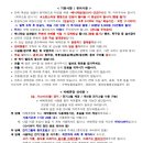 두리 민박 이미지