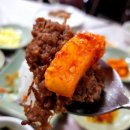 거꾸로석쇠불고기