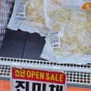 춘천제일식자재마트 이미지
