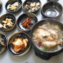 대혜골백숙 이미지