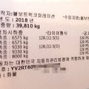 117-4-000001 이미지