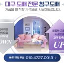 해성전기조명 이미지