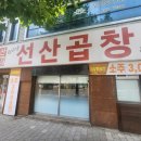 원대오거리 북구청방향 이미지