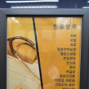 동구학문외과의원 이미지