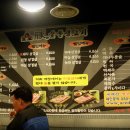 맛있는숯돌생고기