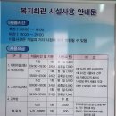 북면복지회관 이미지