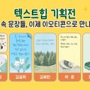 카카오일 매일경제