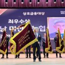마산시농업협동조합 이미지