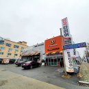 한국타이어 중앙총판 이미지