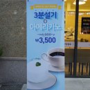 자매떡집 이미지