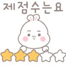 느티나무횟집 이미지