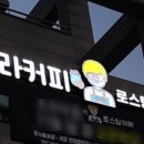 소라커피 이미지