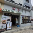 먹거리9길 네이버블로그