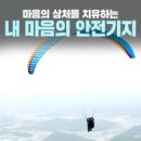 성인 애착유형 테스트 이미지