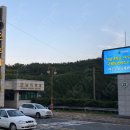 주식회사 김해방송