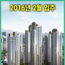 래미안 웰스트림 상가 이미지