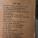 이마와루 이미지