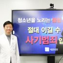 릴레이 이미지