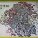 감천 황토소금상회 이미지