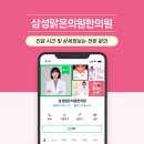 월곡고려의원 | 월곡역피부과 흉터, 패인자국 치료 효과 궁금하다면