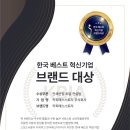 주식회사브랜드스토리 네이버블로그